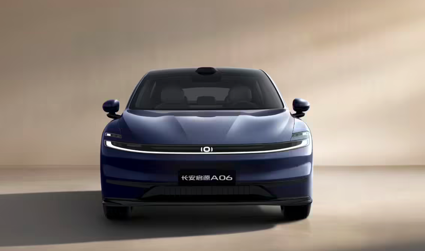 长安启源A06 240激光Ultra+正式上市 售价13.99万元 配置全面升级